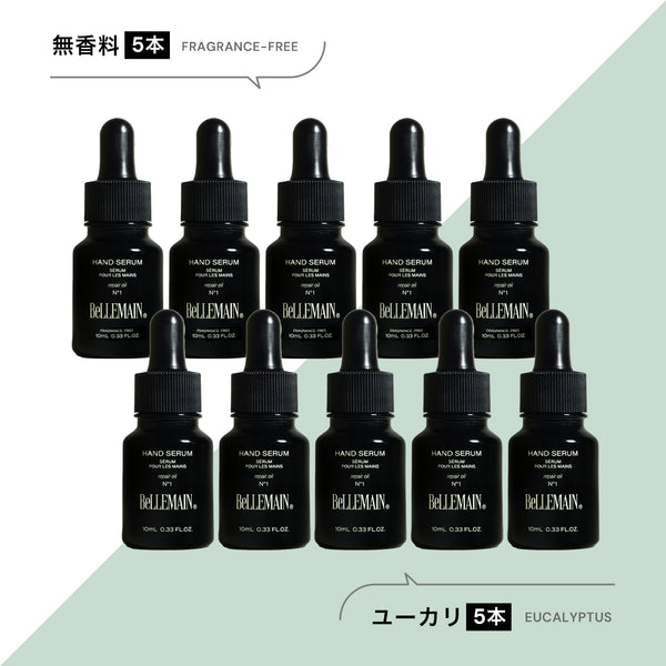 ベリュマン ハンドセラム No.1【10mL】組合せセット