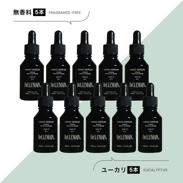ベリュマン ハンドセラム No.1【30mL】組合せセット